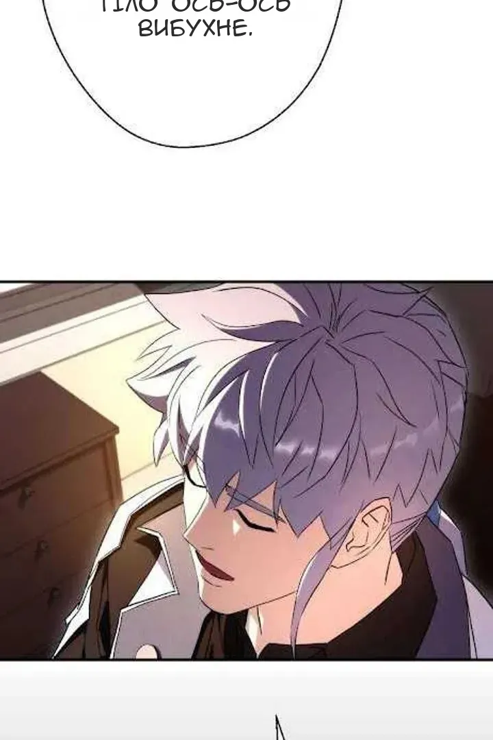 Сторінка 100