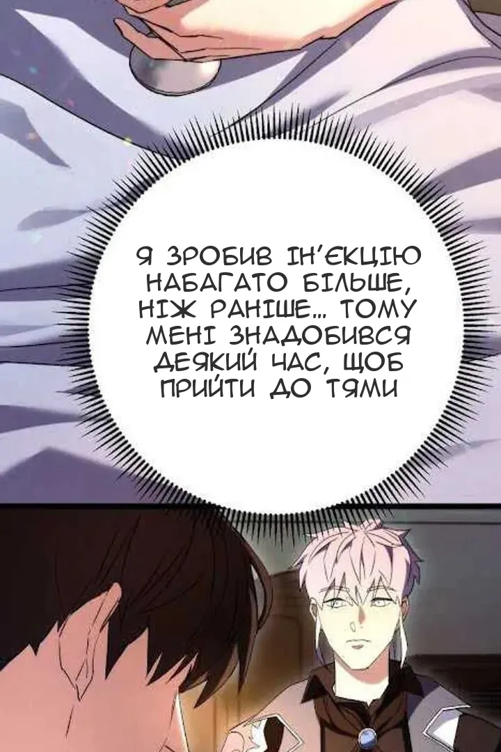Сторінка 105