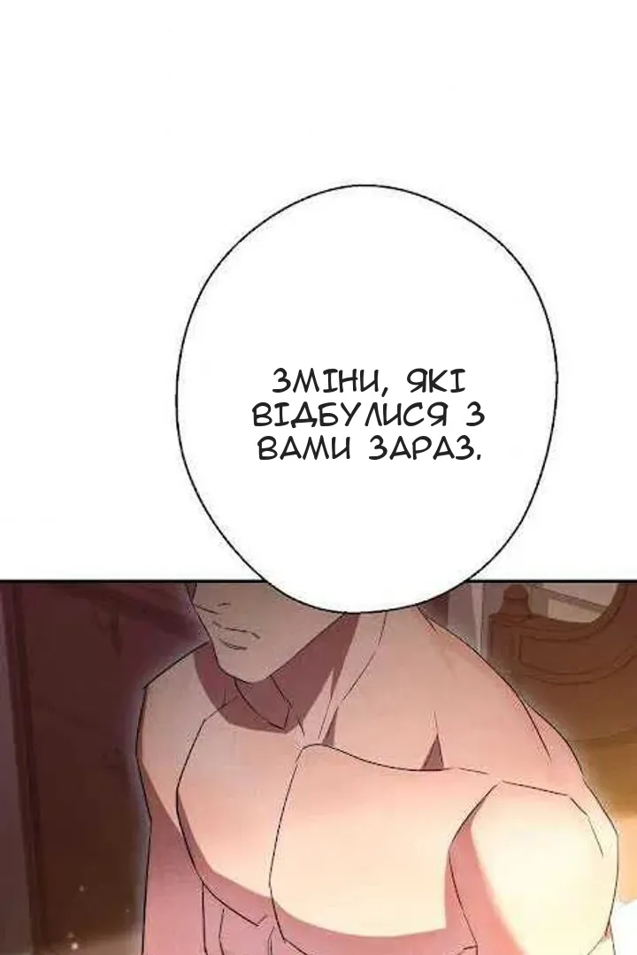 Сторінка 109