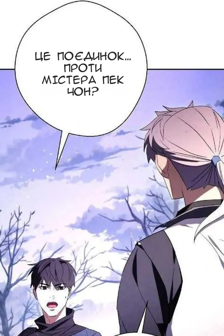 Сторінка 128