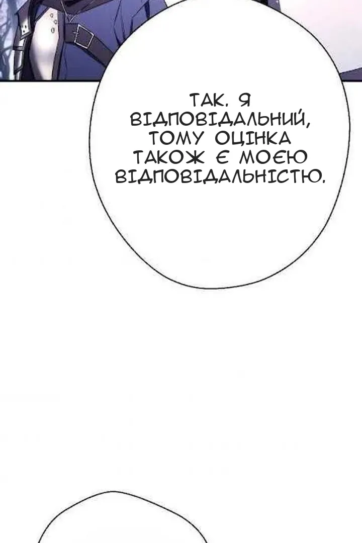 Сторінка 129