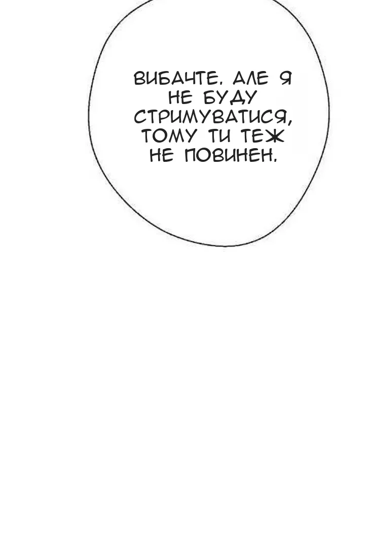 Сторінка 131