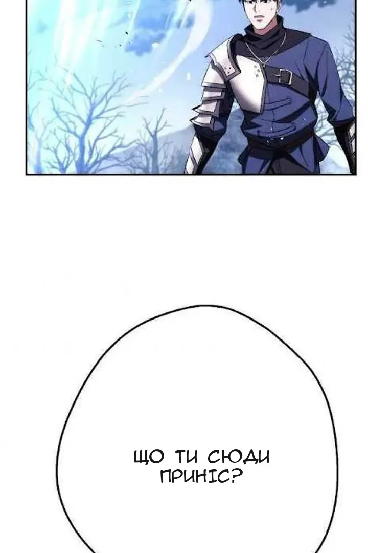 Сторінка 138