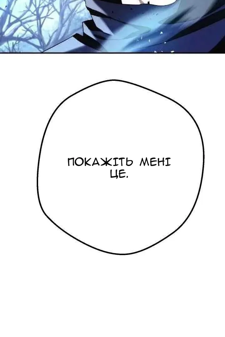 Сторінка 141