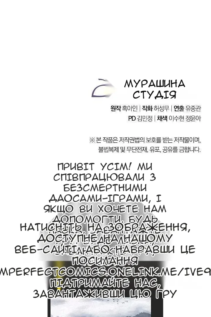Сторінка 142