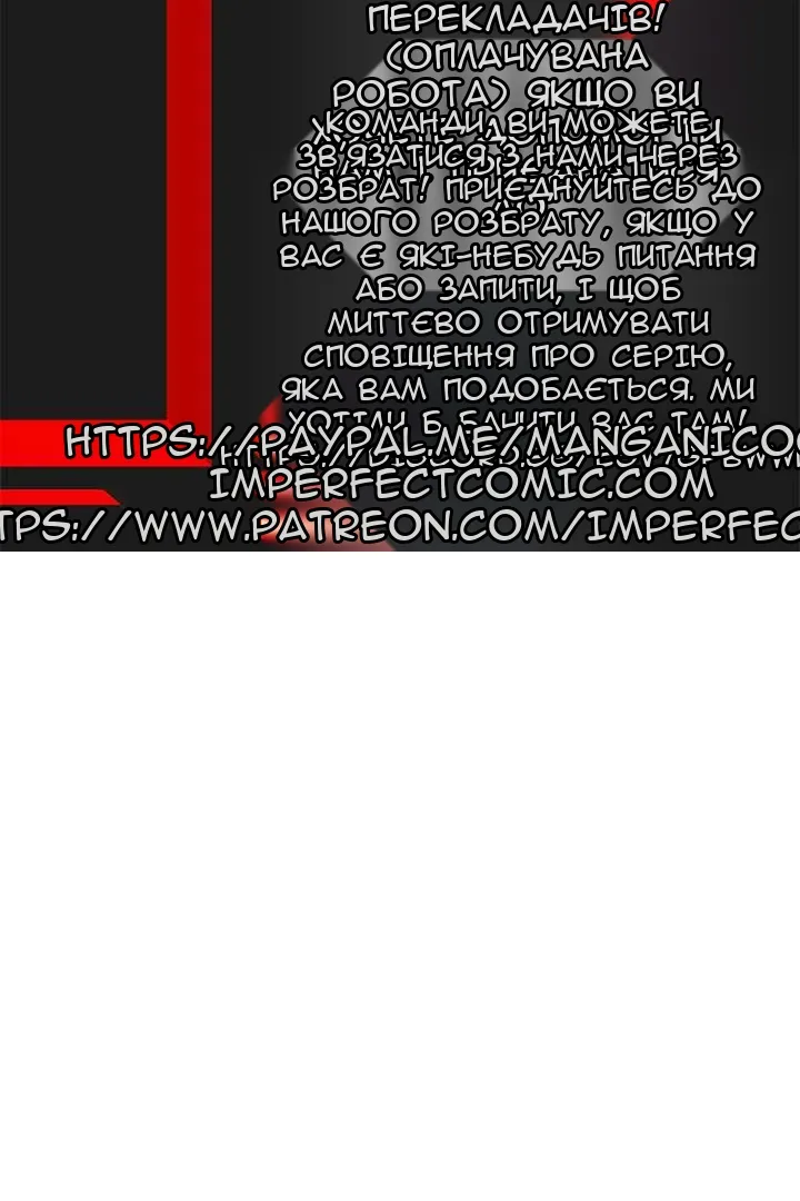 Сторінка 144