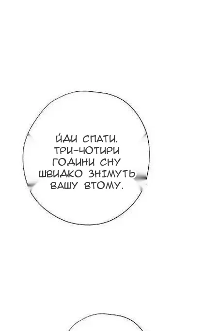 Сторінка 4