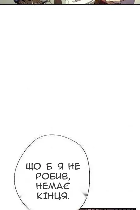 Сторінка 6
