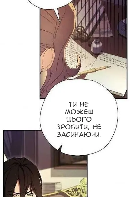 Сторінка 7
