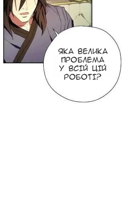 Сторінка 8