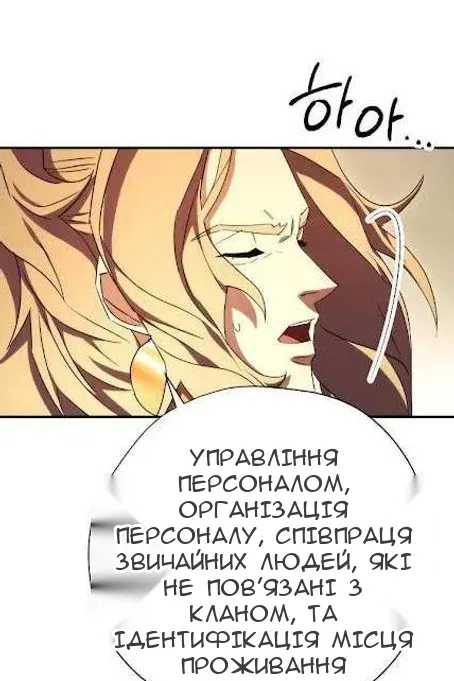 Сторінка 9