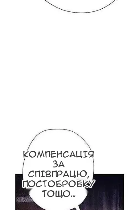 Сторінка 10