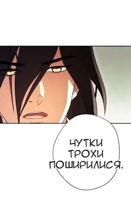 Сторінка 12