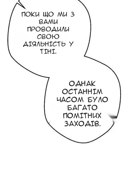 Сторінка 17