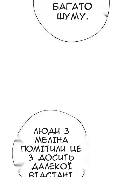 Сторінка 23