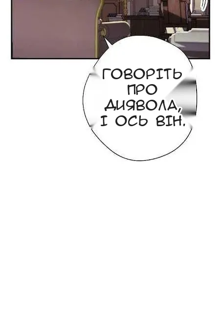 Сторінка 26