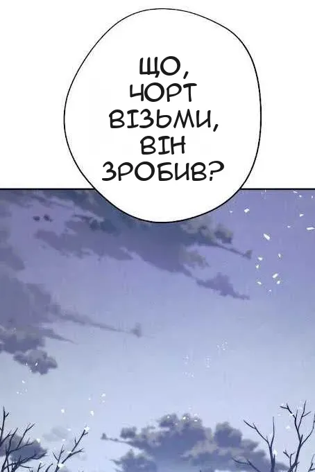 Сторінка 27