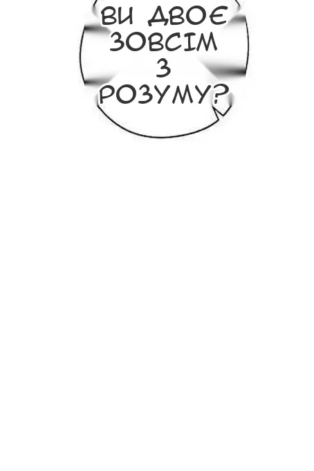 Сторінка 41