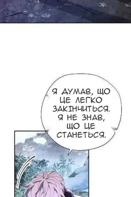Сторінка 44