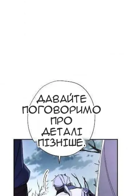 Сторінка 47