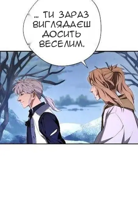 Сторінка 49