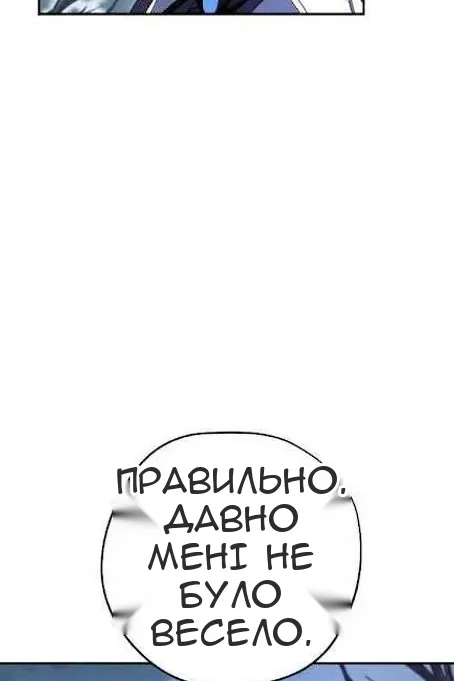 Сторінка 51