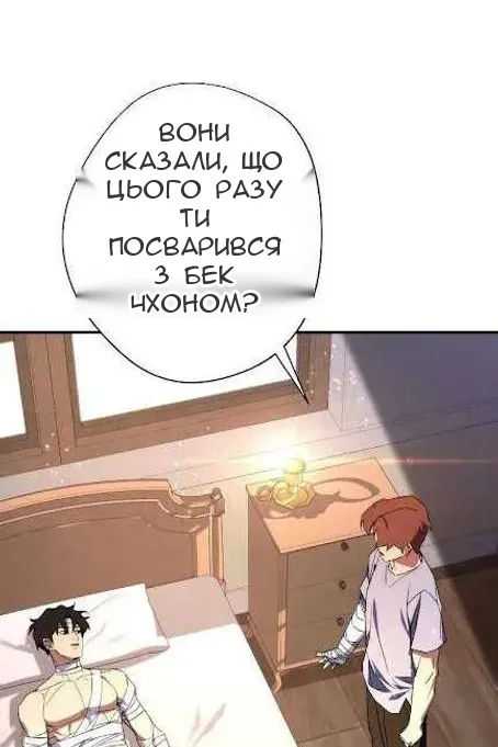 Сторінка 56
