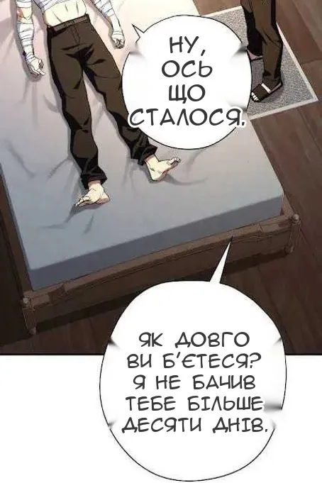 Сторінка 57