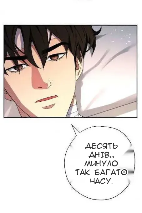 Сторінка 58