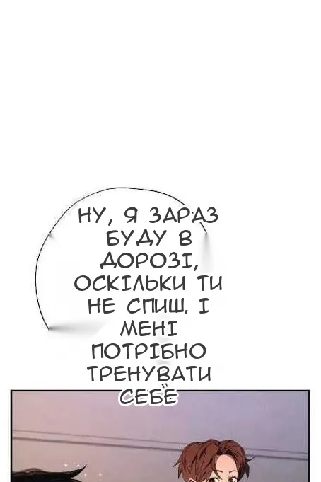 Сторінка 59