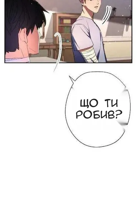 Сторінка 60