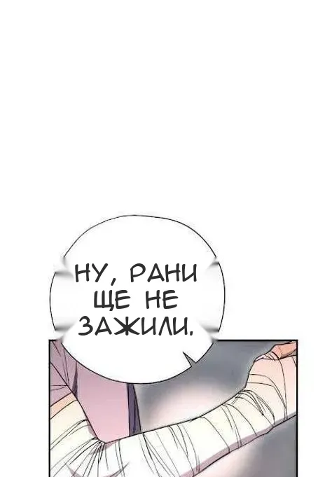 Сторінка 61
