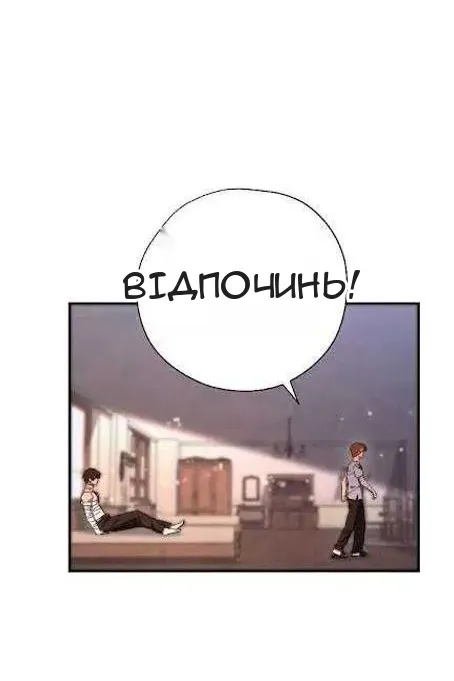 Сторінка 64