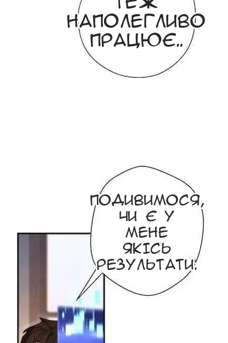 Сторінка 66