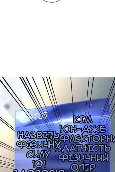 Сторінка 68