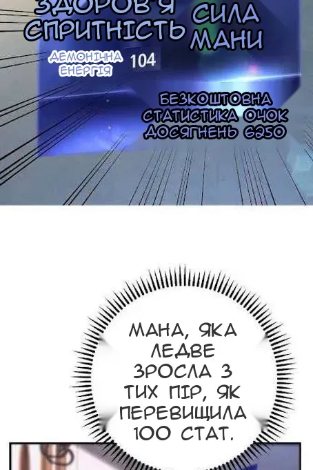 Сторінка 69