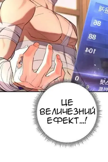 Сторінка 73