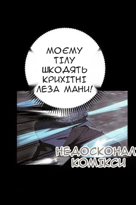 Сторінка 77
