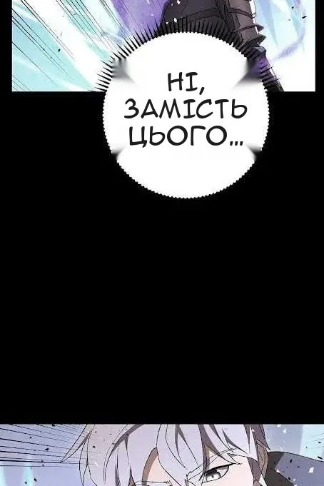 Сторінка 81