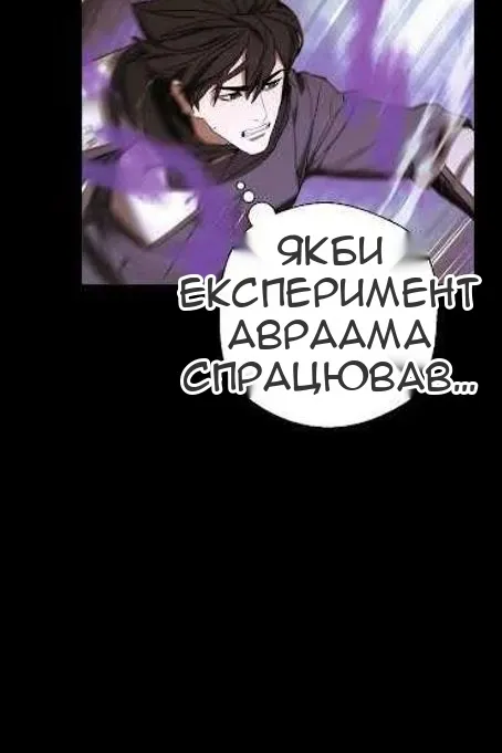Сторінка 87