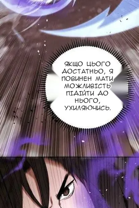 Сторінка 90