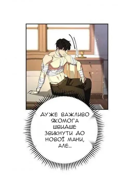 Сторінка 98