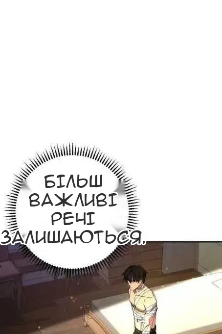 Сторінка 100