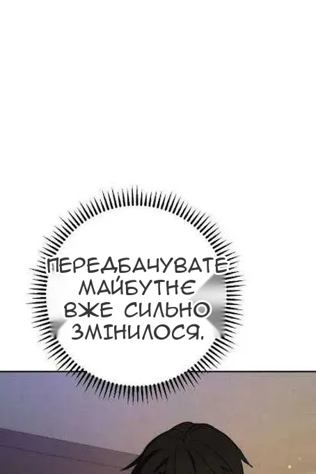 Сторінка 103