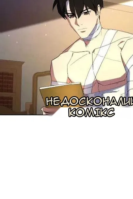 Сторінка 104