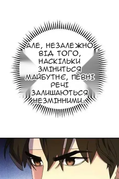 Сторінка 105