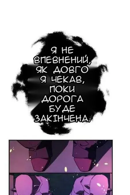 Сторінка 116
