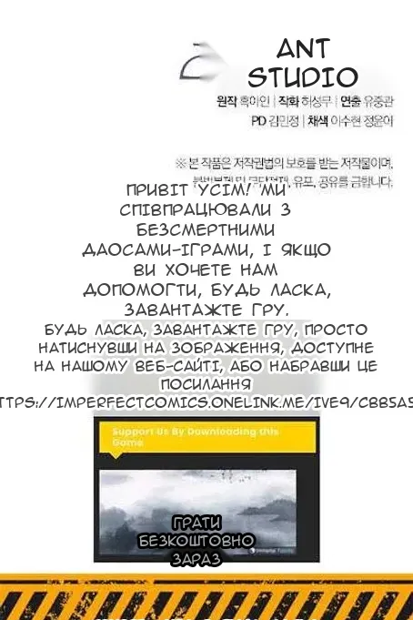 Сторінка 120