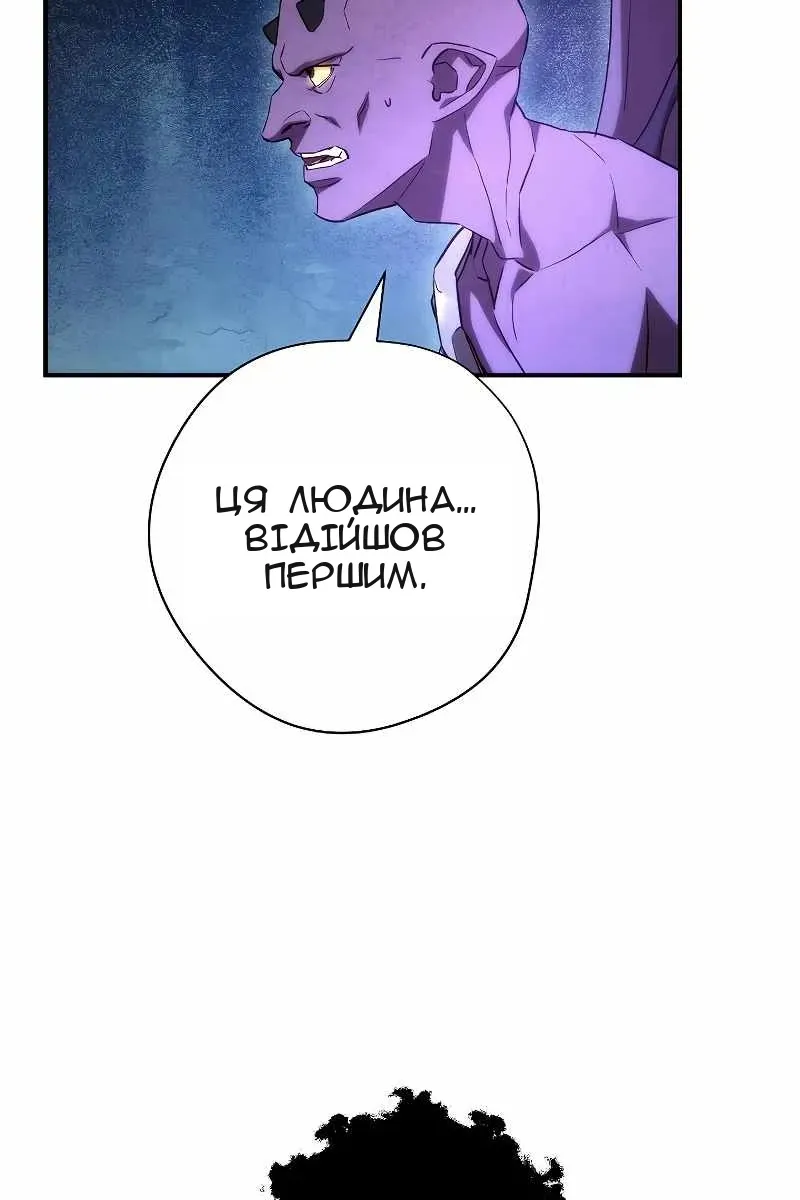 Сторінка 10
