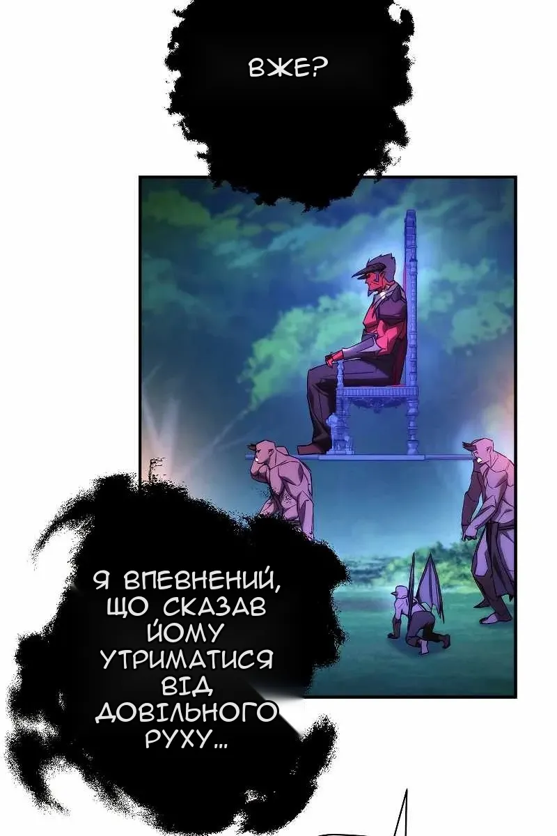 Сторінка 11